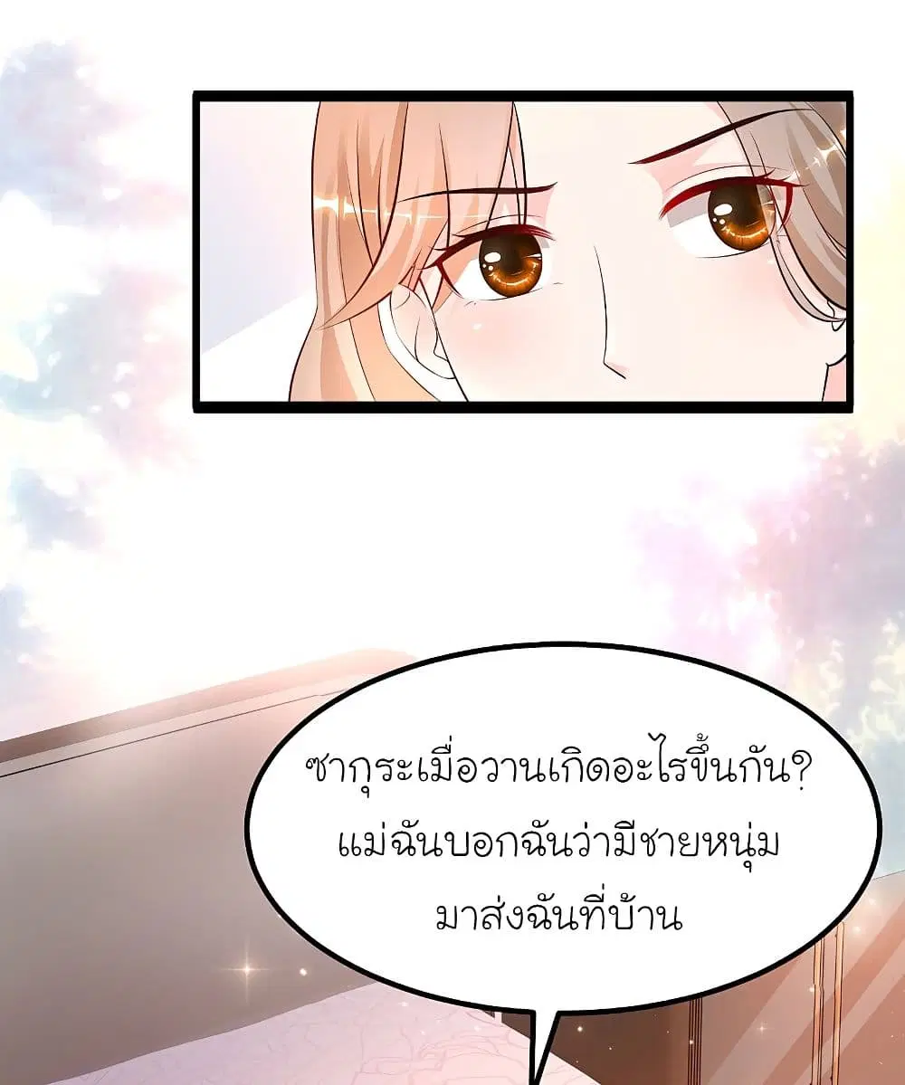 หน้า 15 จาก 52