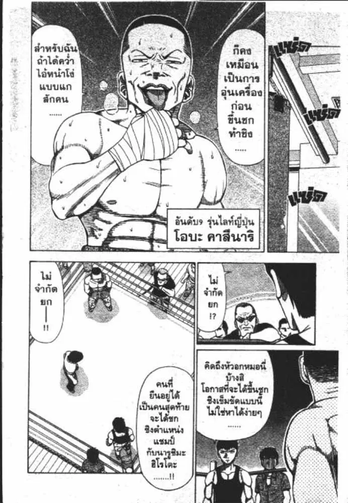 หน้า 29 จาก 29