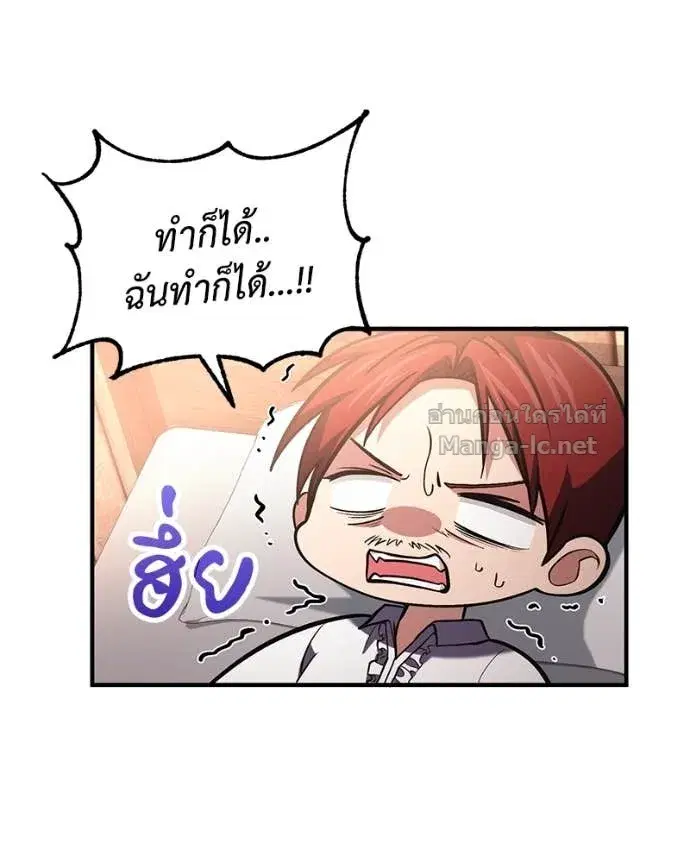 หน้า 54 จาก 147