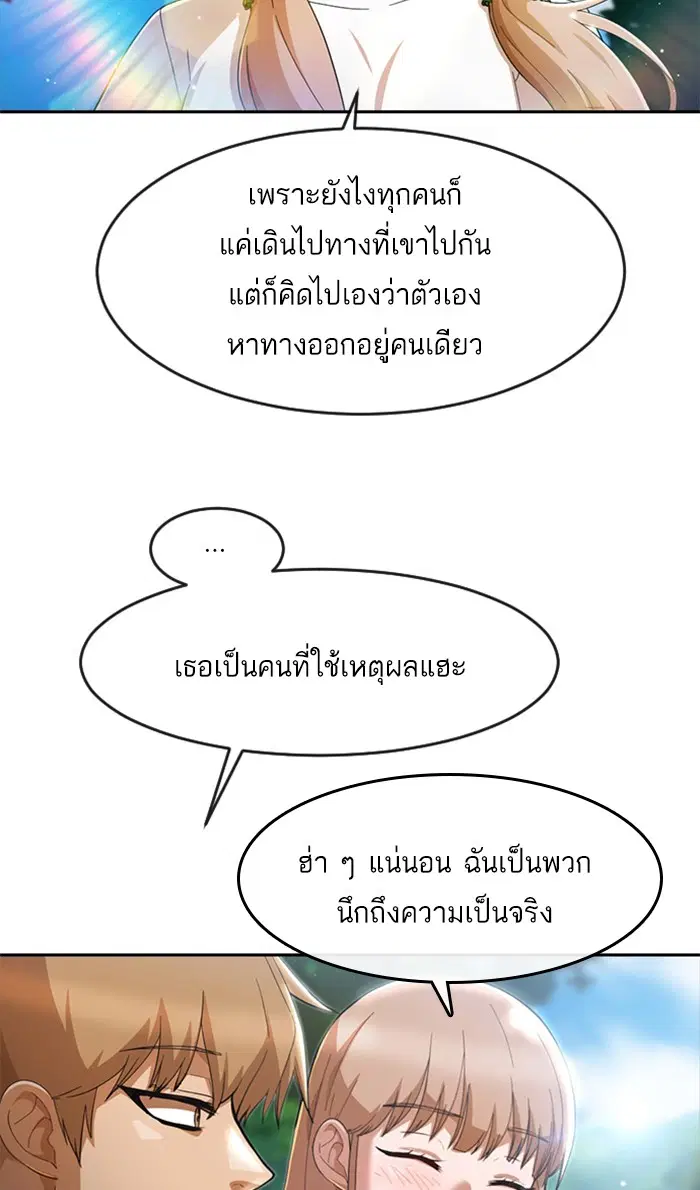 หน้า 88 จาก 112