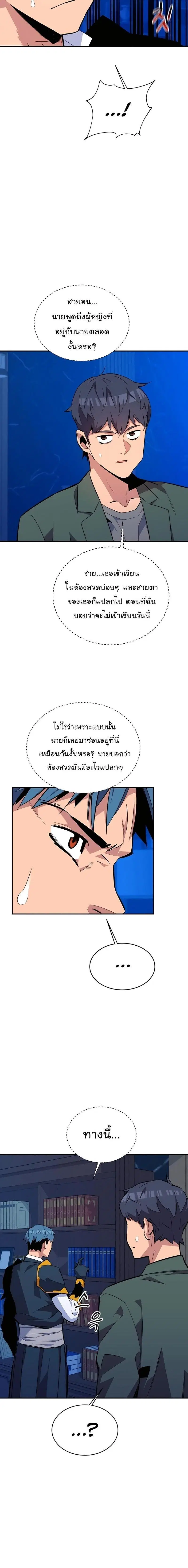 หน้า 23 จาก 27