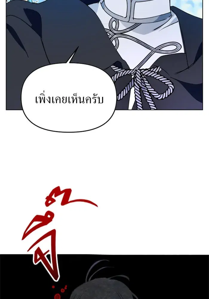หน้า 97 จาก 133