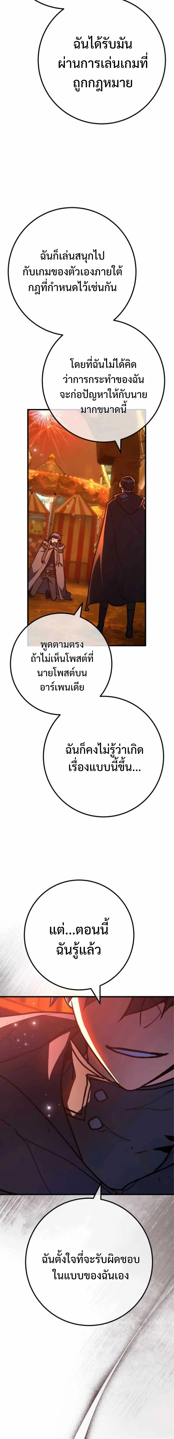หน้า 5 จาก 26