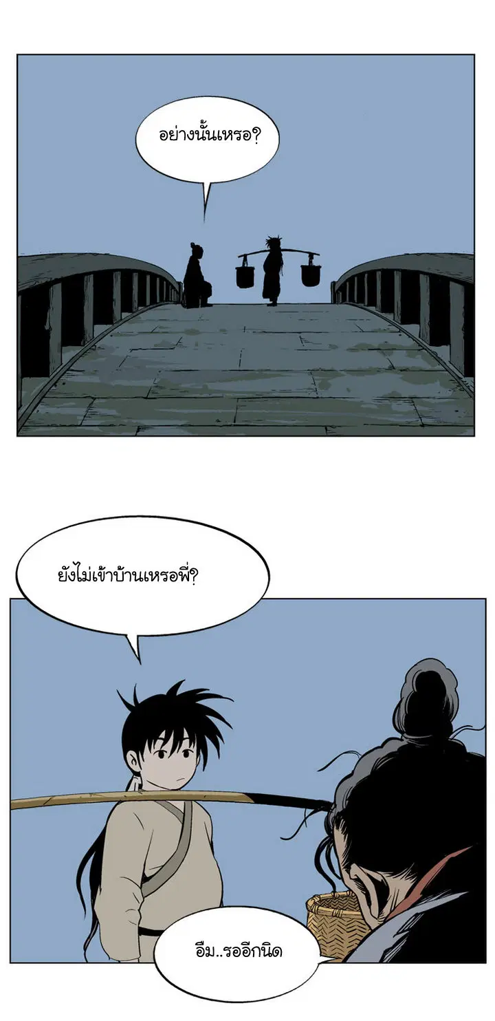 หน้า 7 จาก 50