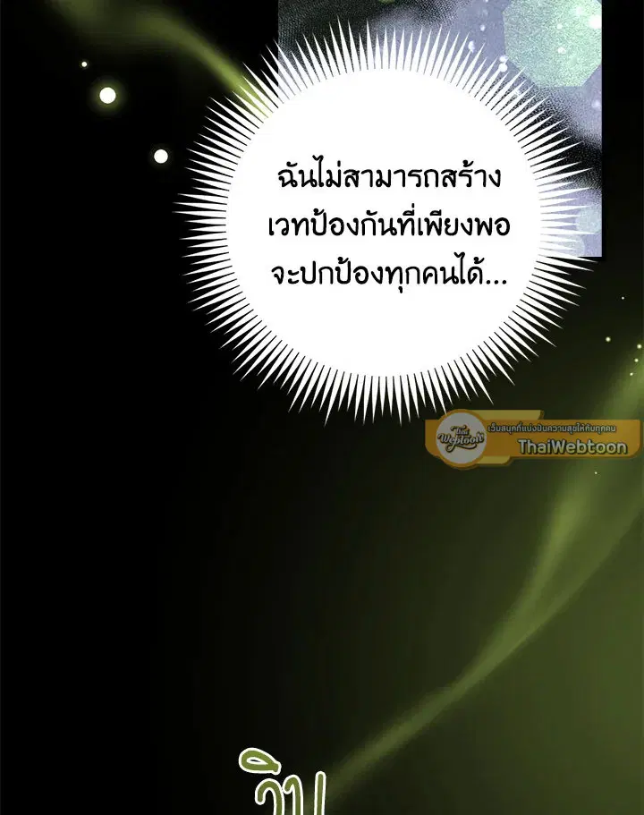 หน้า 73 จาก 98