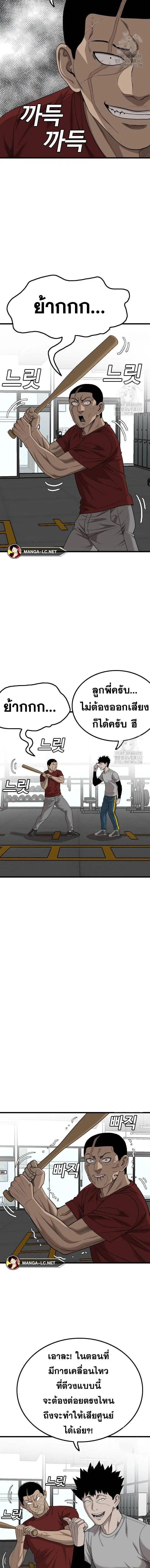 หน้า 15 จาก 24