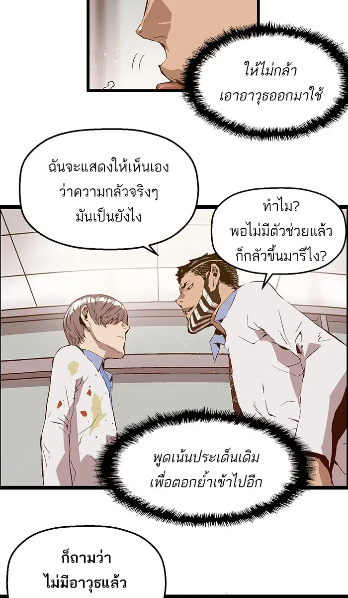 หน้า 36 จาก 59