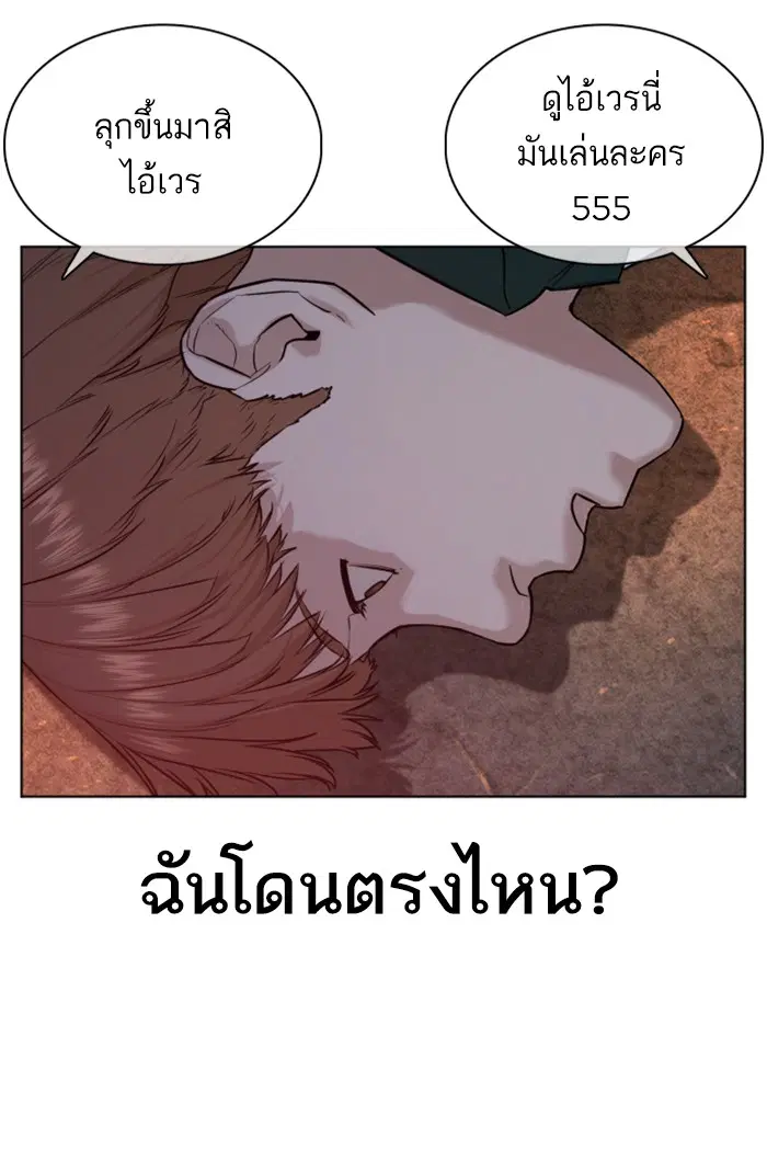 หน้า 104 จาก 179