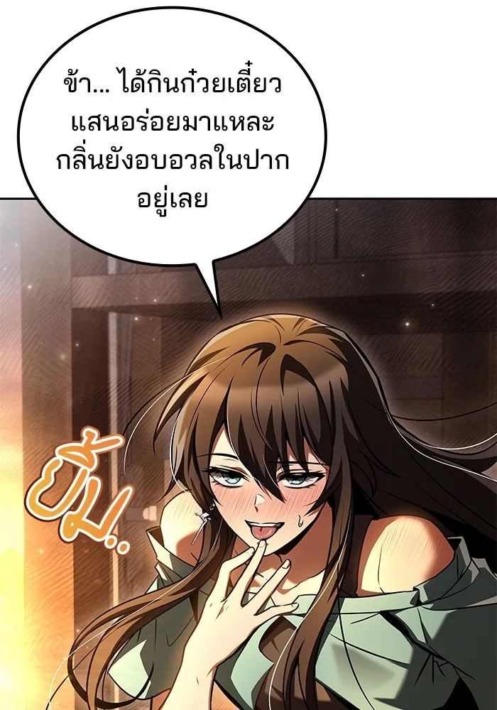 หน้า 143 จาก 147
