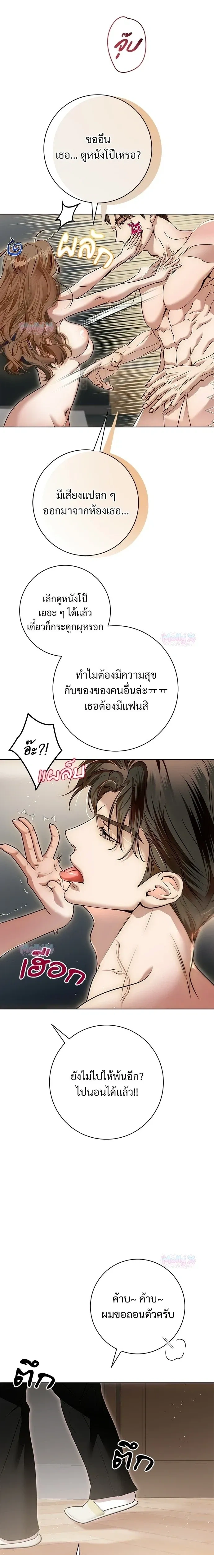 หน้า 10 จาก 22