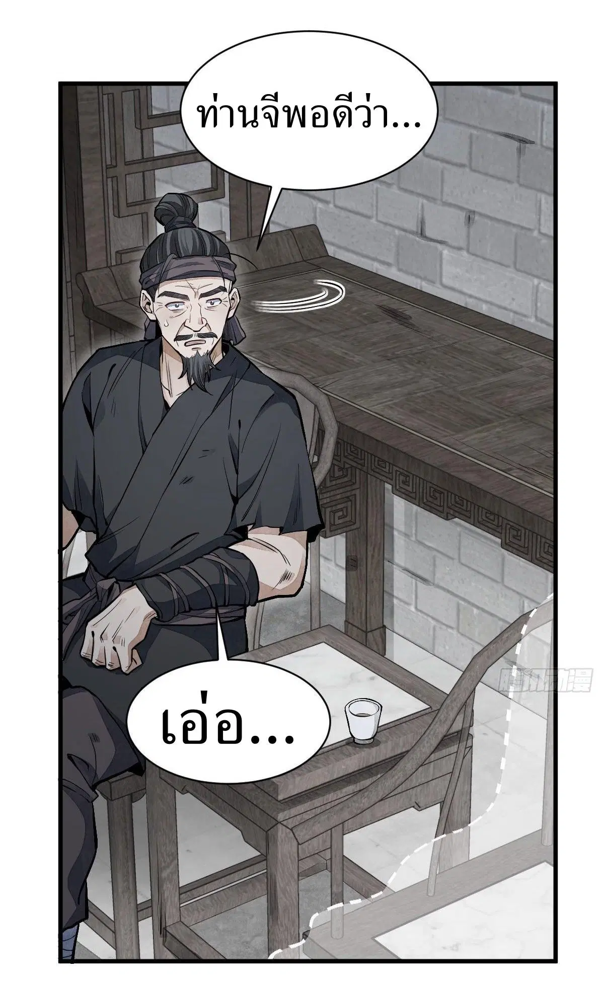 หน้า 17 จาก 40