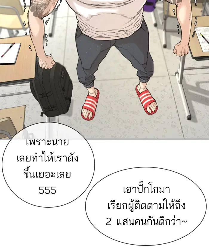 หน้า 26 จาก 157