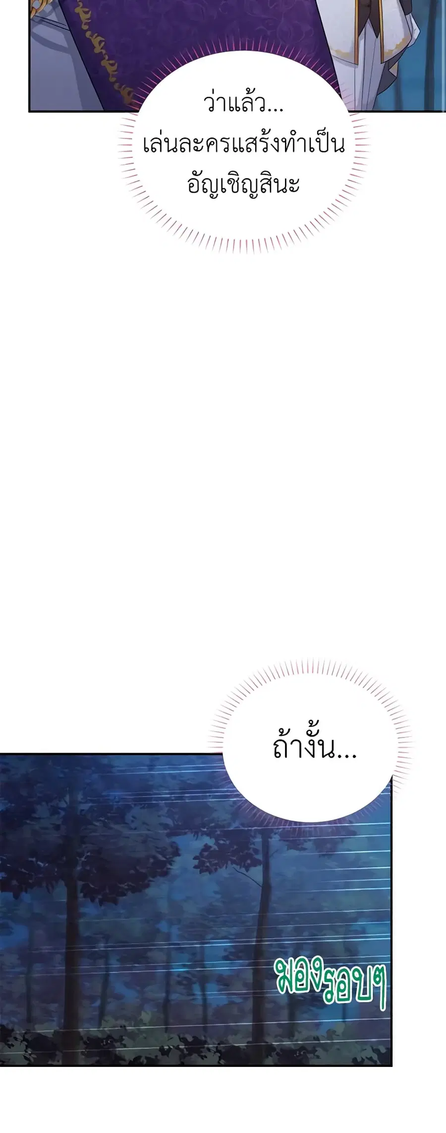 หน้า 41 จาก 47