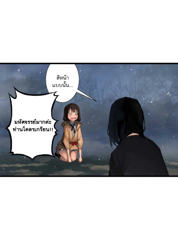 หน้า 5 จาก 90