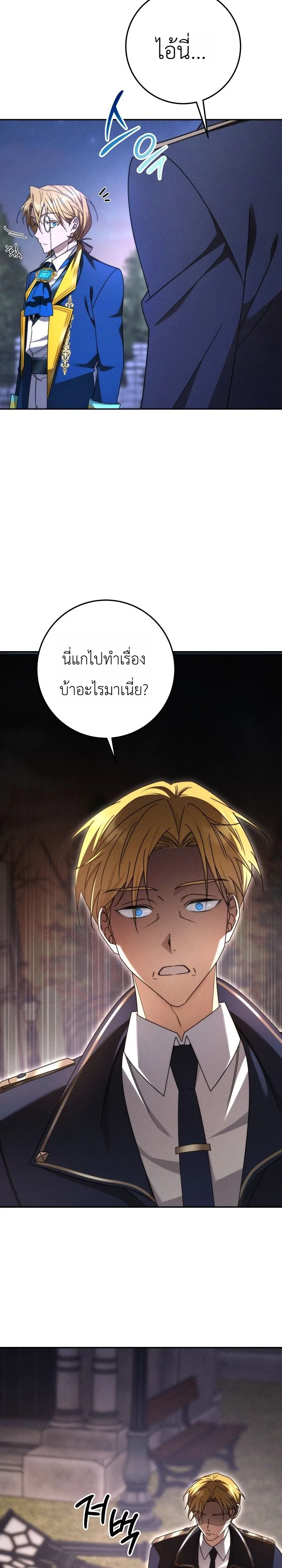 หน้า 4 จาก 40