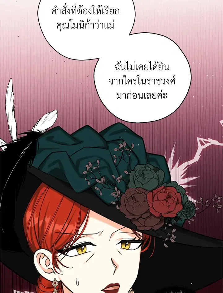 หน้า 17 จาก 92