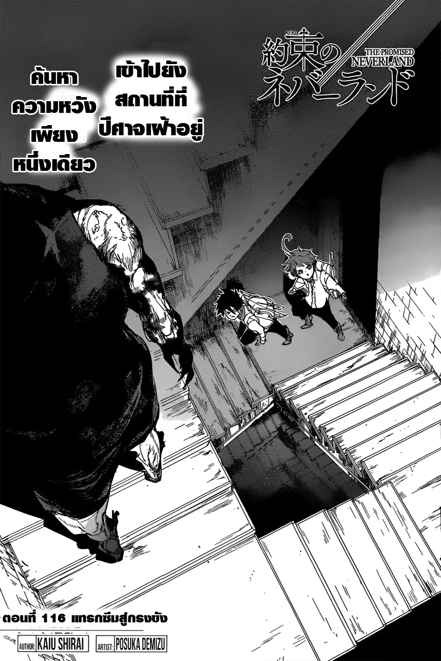 หน้า 1 จาก 20