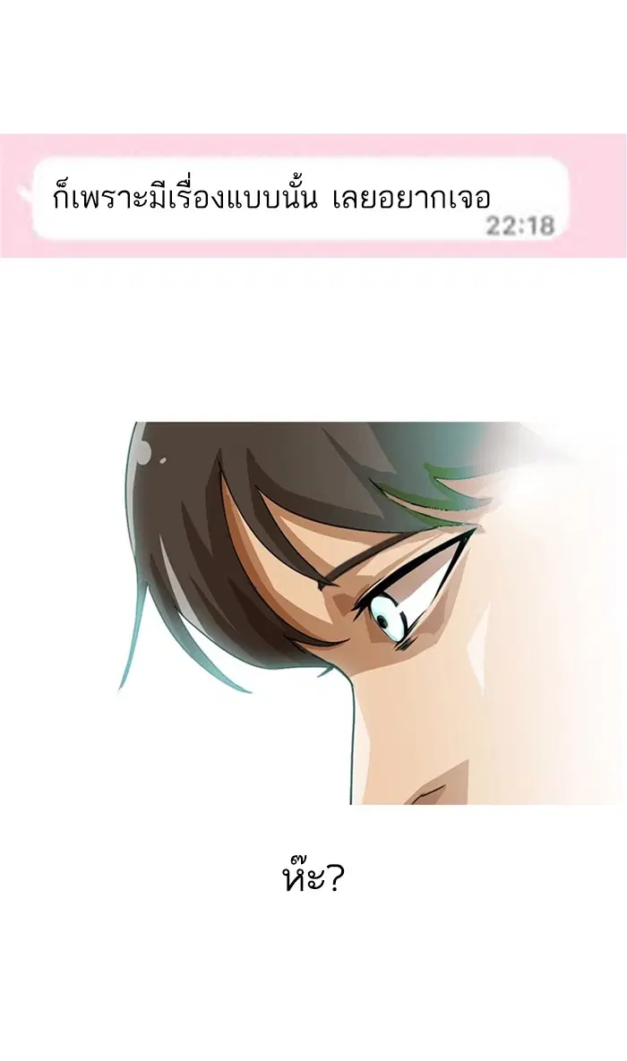 หน้า 45 จาก 78