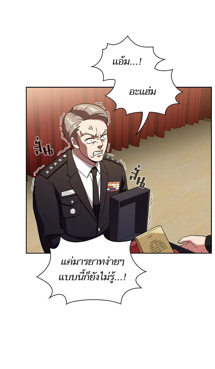 หน้า 62 จาก 87