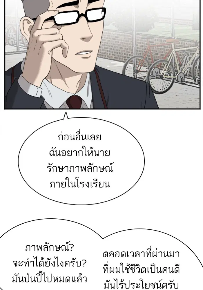 หน้า 23 จาก 127