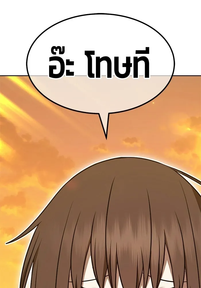 หน้า 157 จาก 468