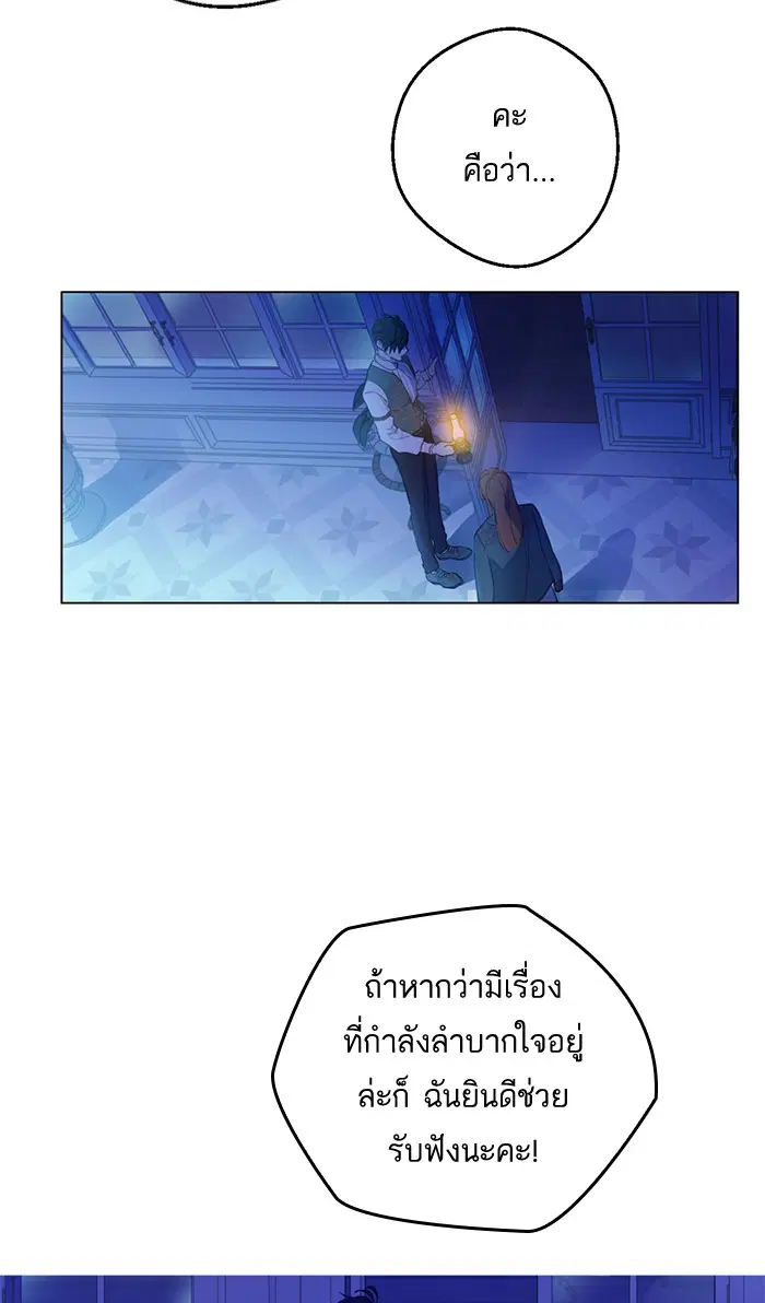 หน้า 36 จาก 80