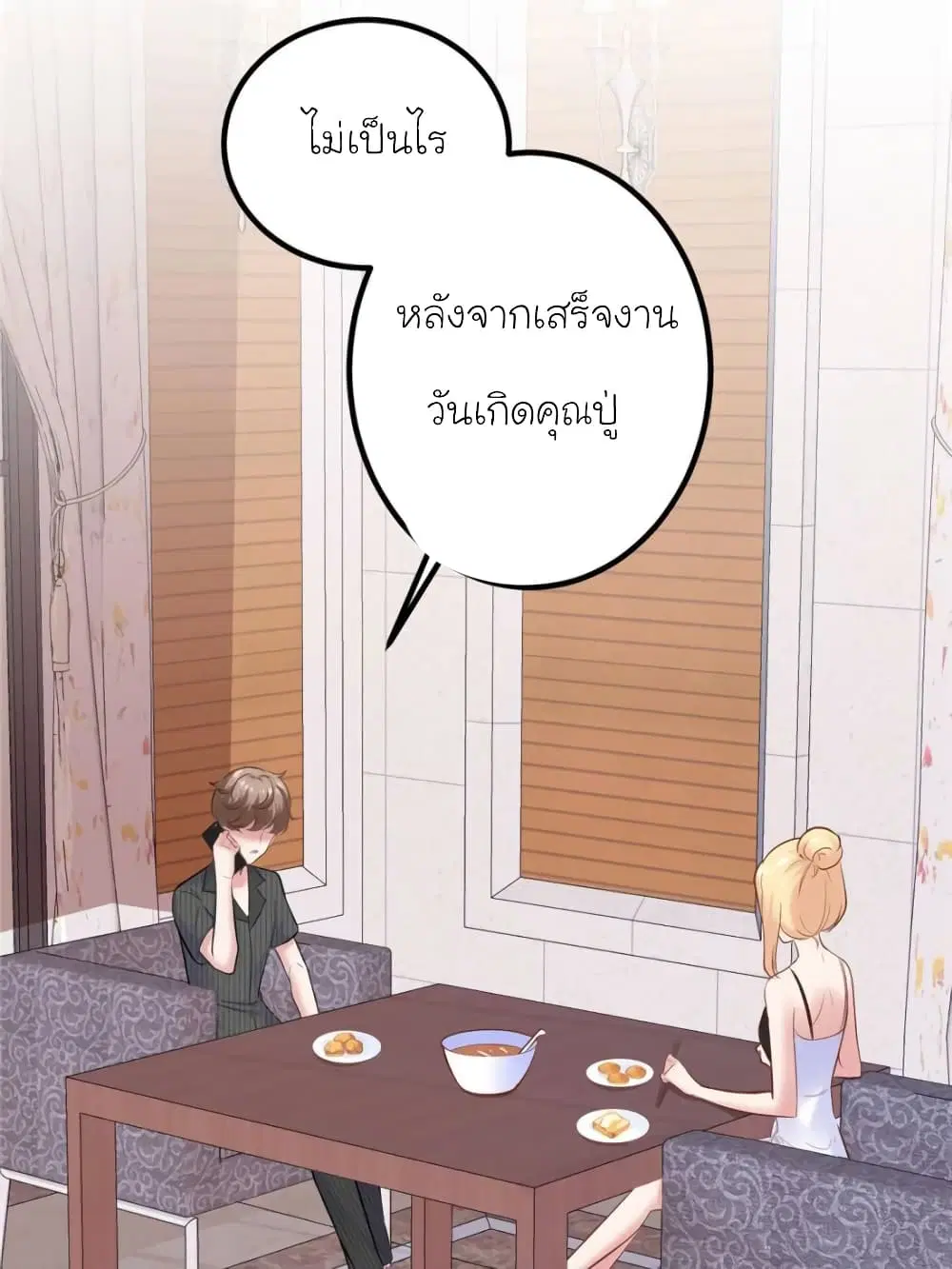 หน้า 52 จาก 79