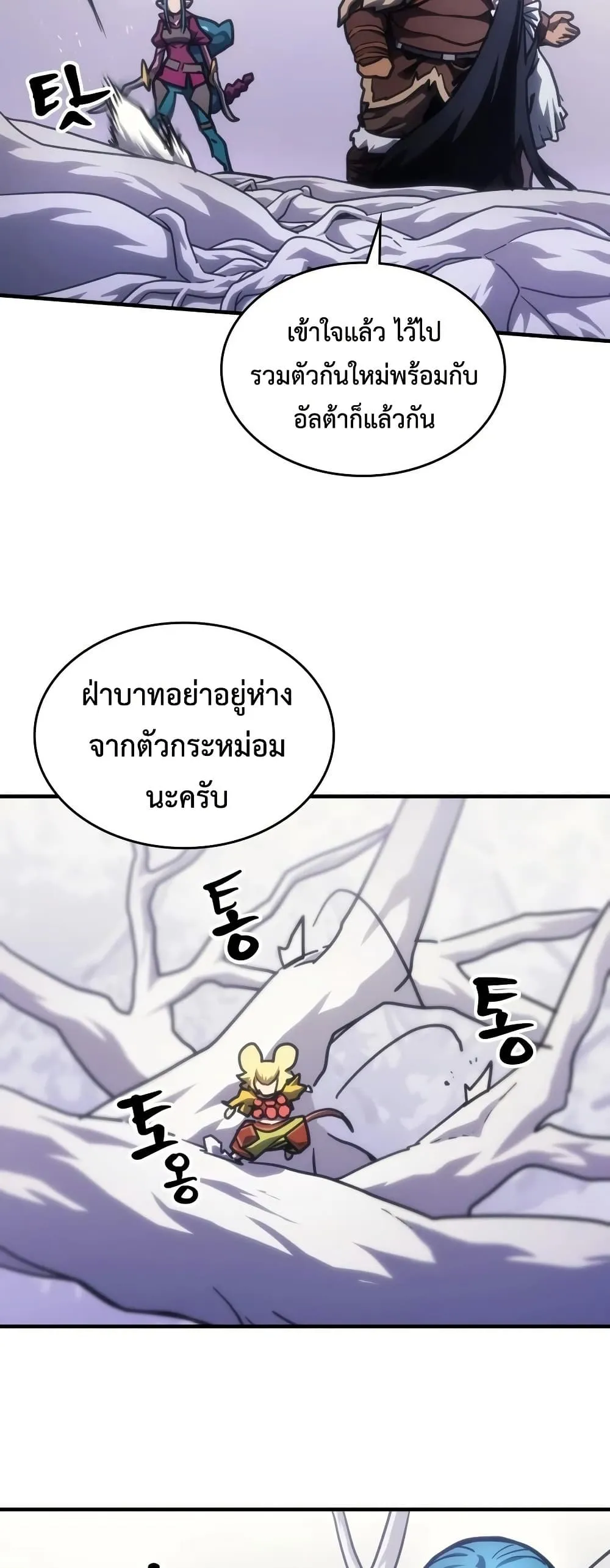 หน้า 38 จาก 49