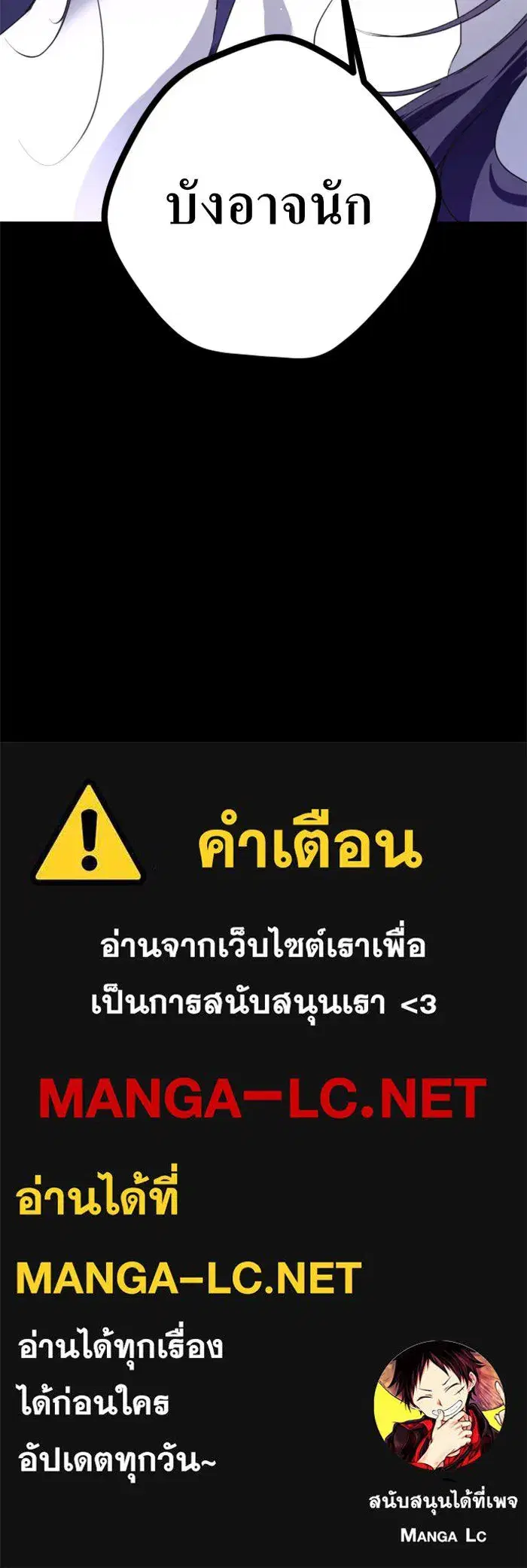 หน้า 132 จาก 133