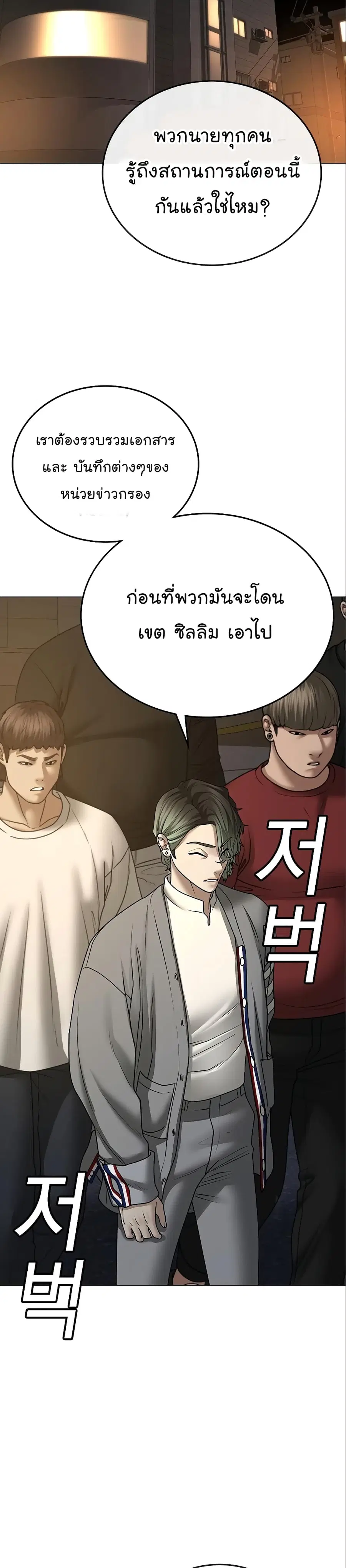 หน้า 42 จาก 63