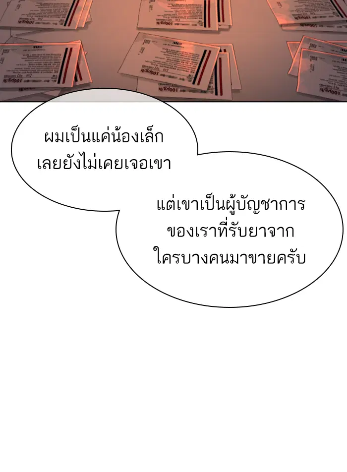 หน้า 51 จาก 178