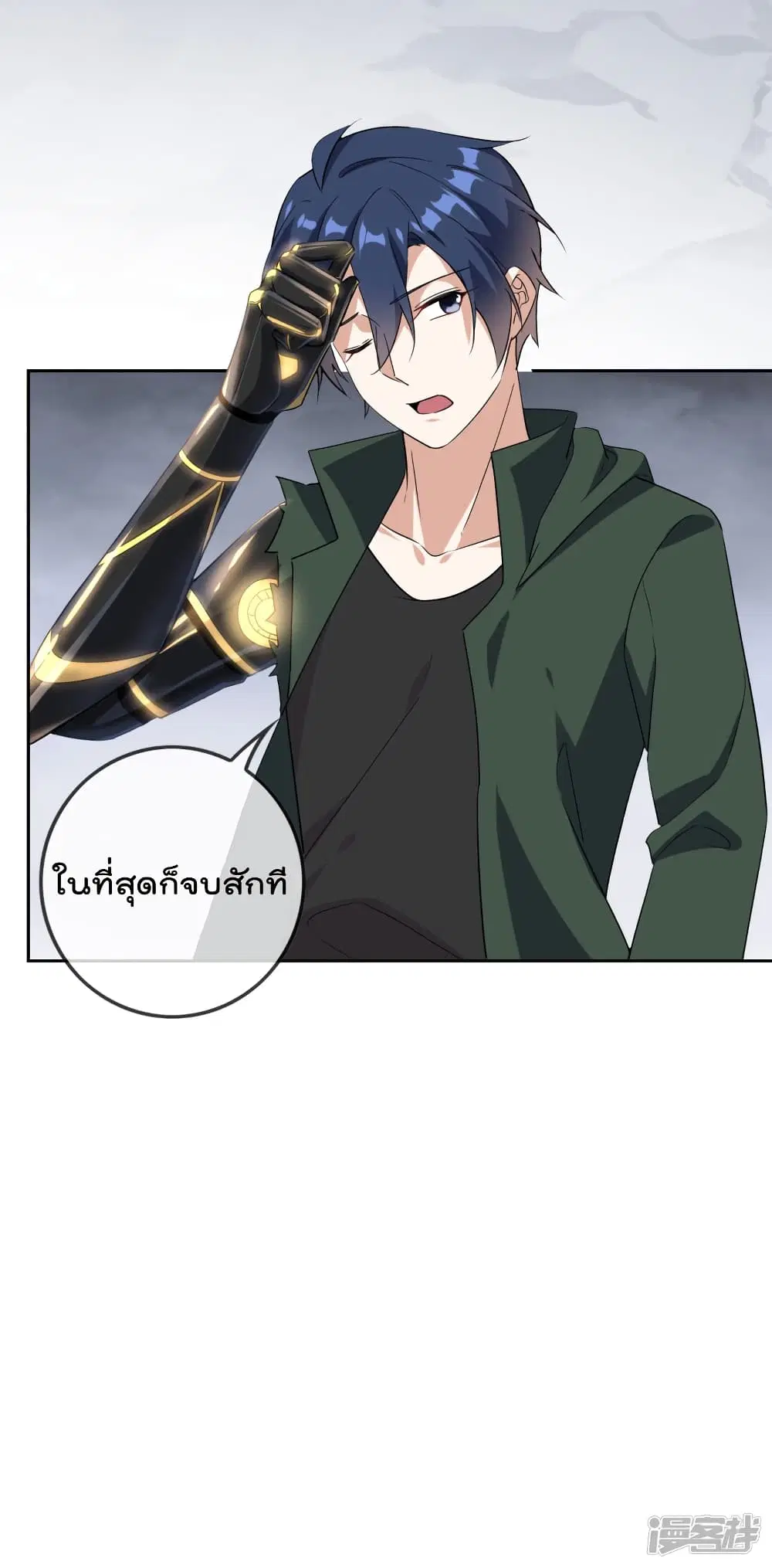 หน้า 27 จาก 50