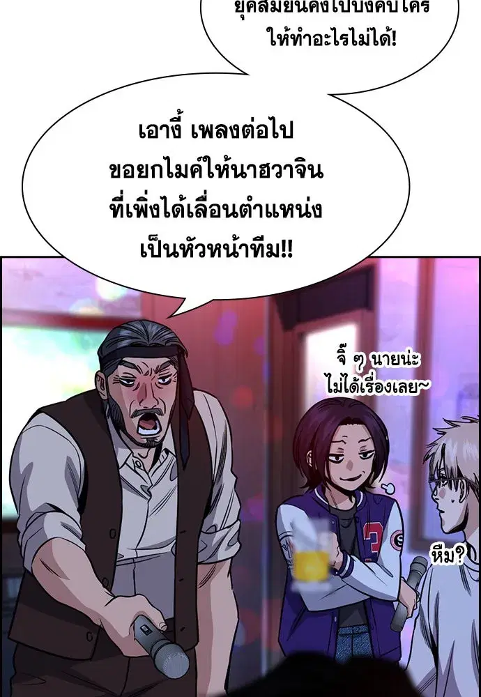 หน้า 142 จาก 263