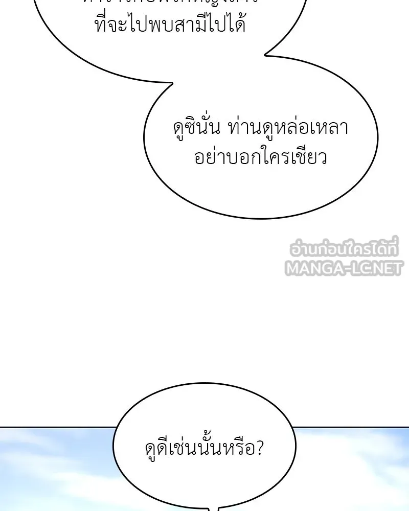 หน้า 186 จาก 237