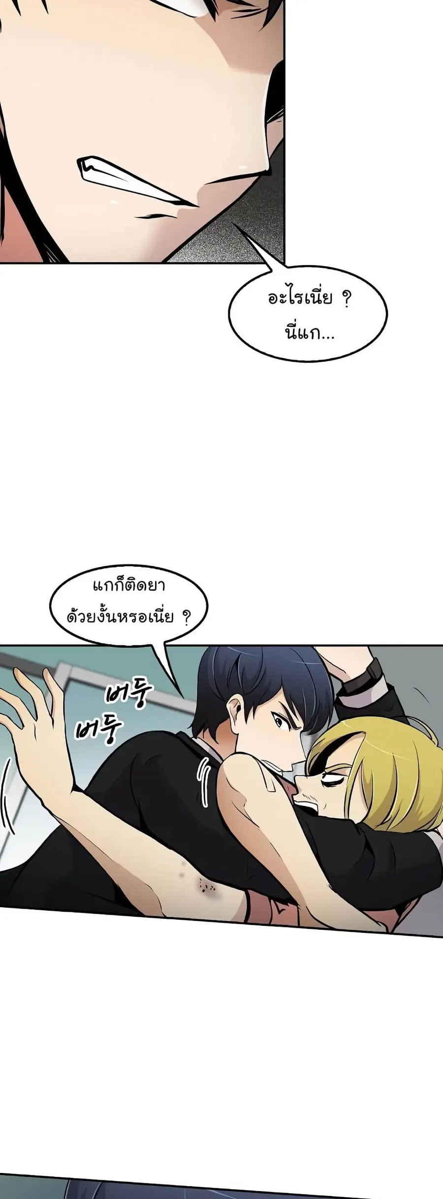 หน้า 34 จาก 52