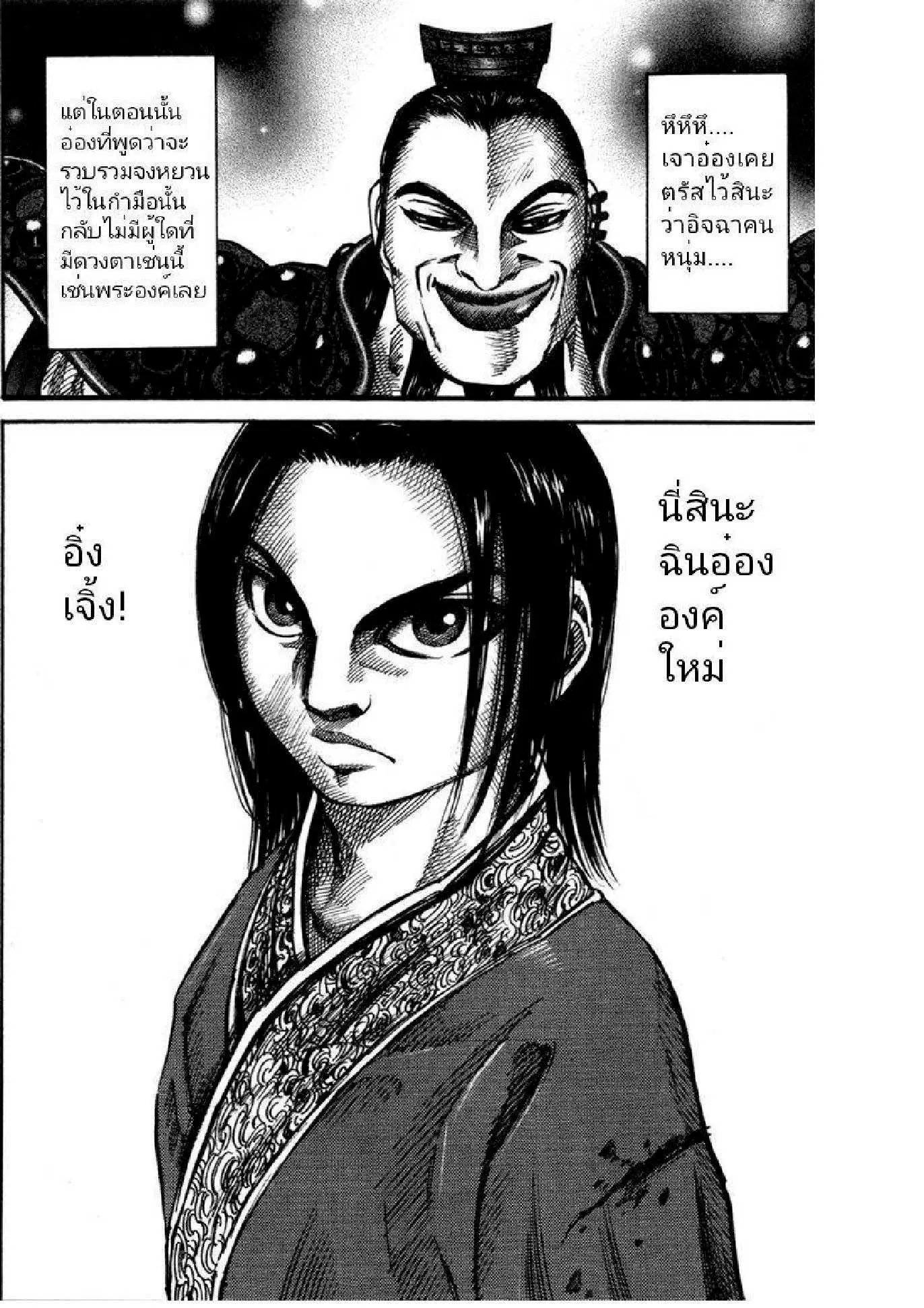 หน้า 9 จาก 19