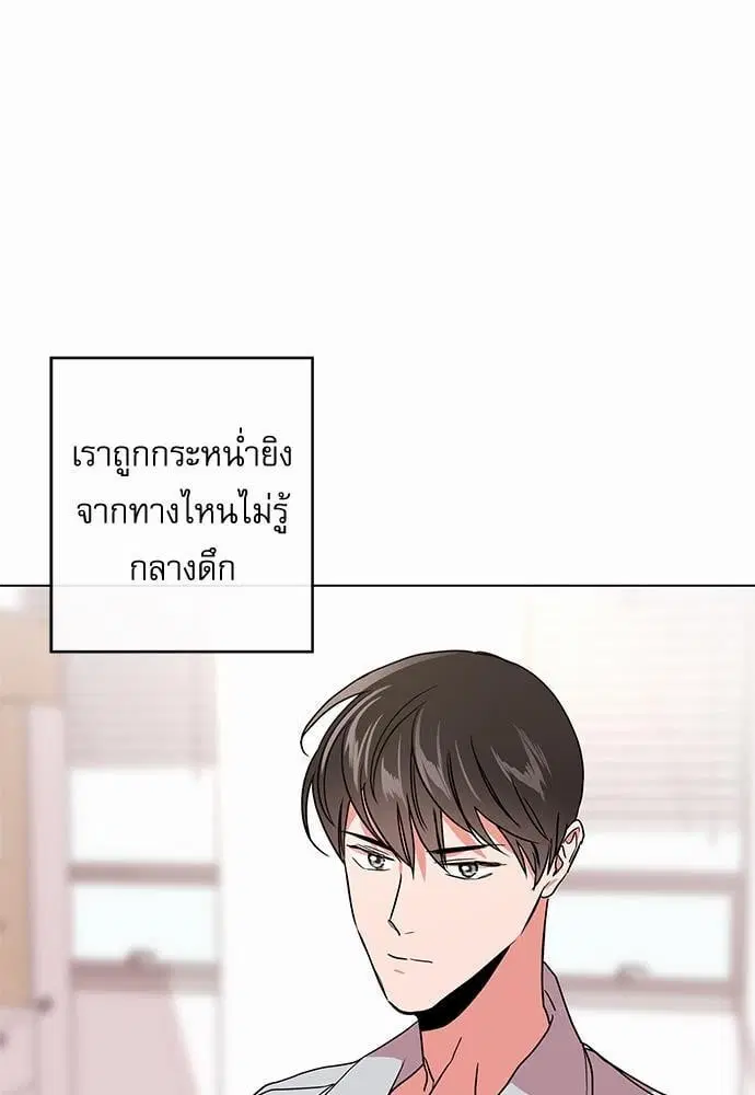 หน้า 13 จาก 75
