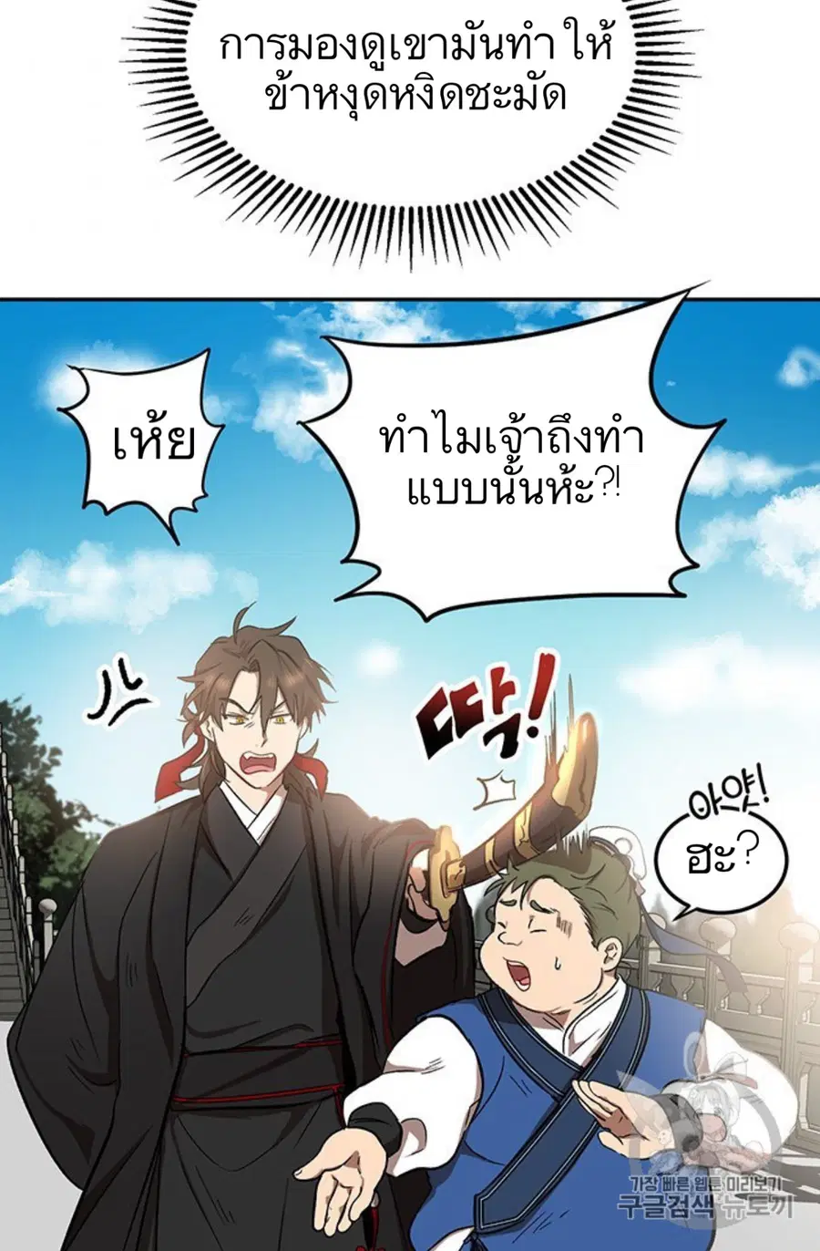 หน้า 46 จาก 118