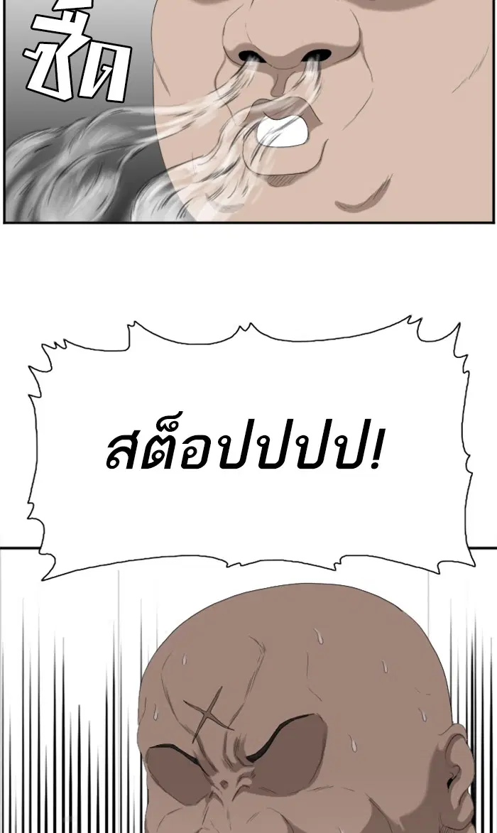 หน้า 82 จาก 112