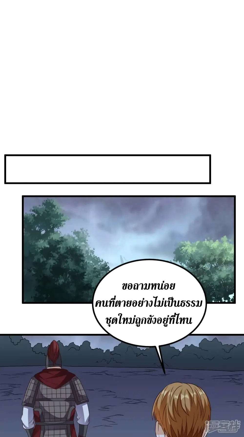 หน้า 30 จาก 36