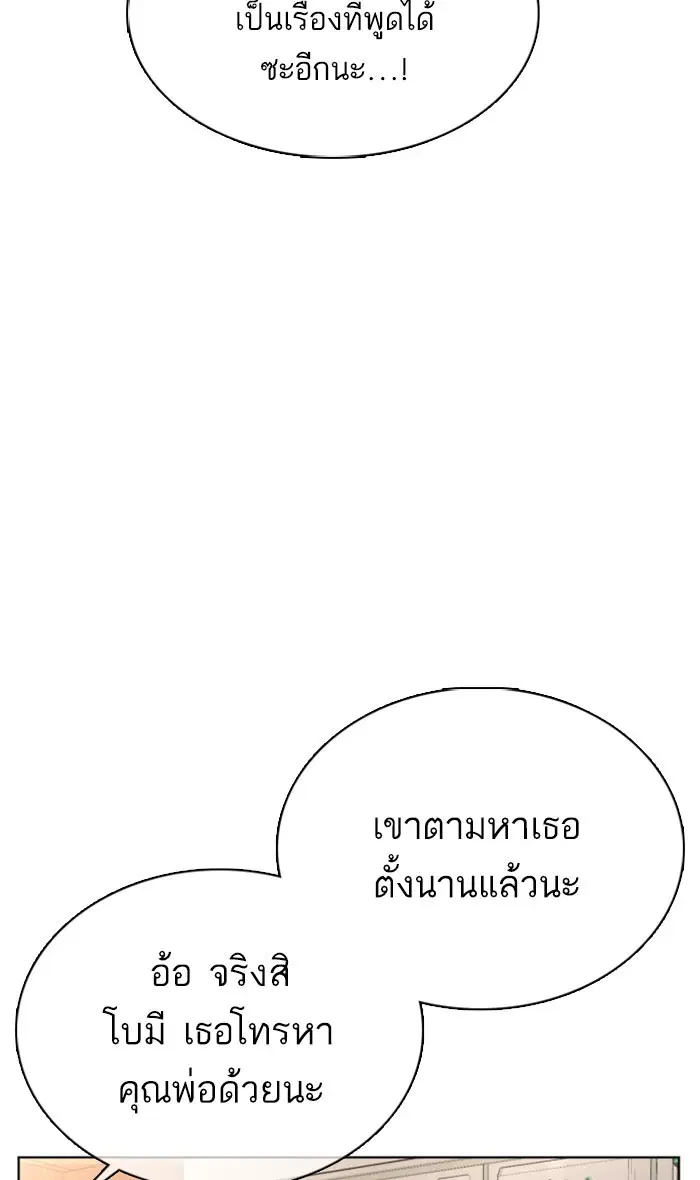 หน้า 114 จาก 158