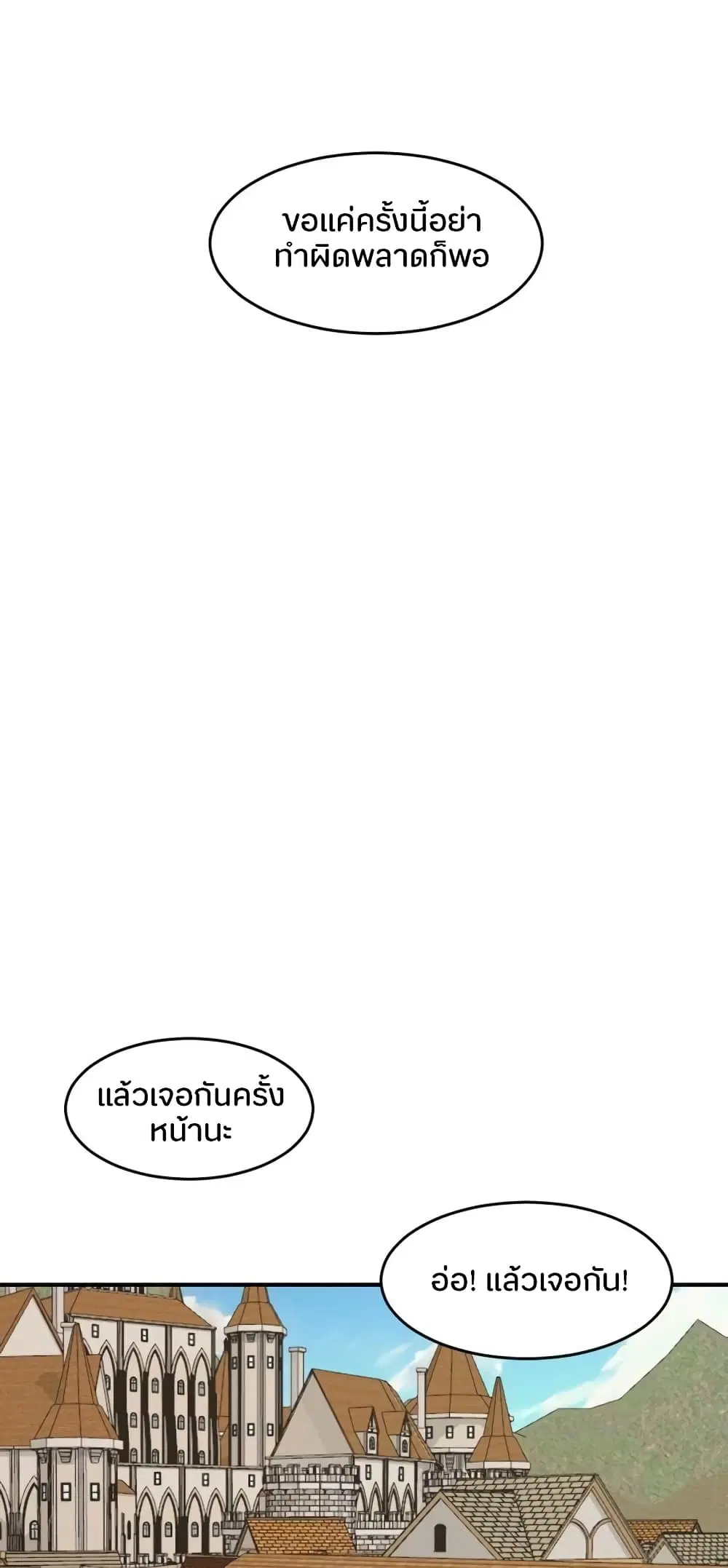 หน้า 30 จาก 35