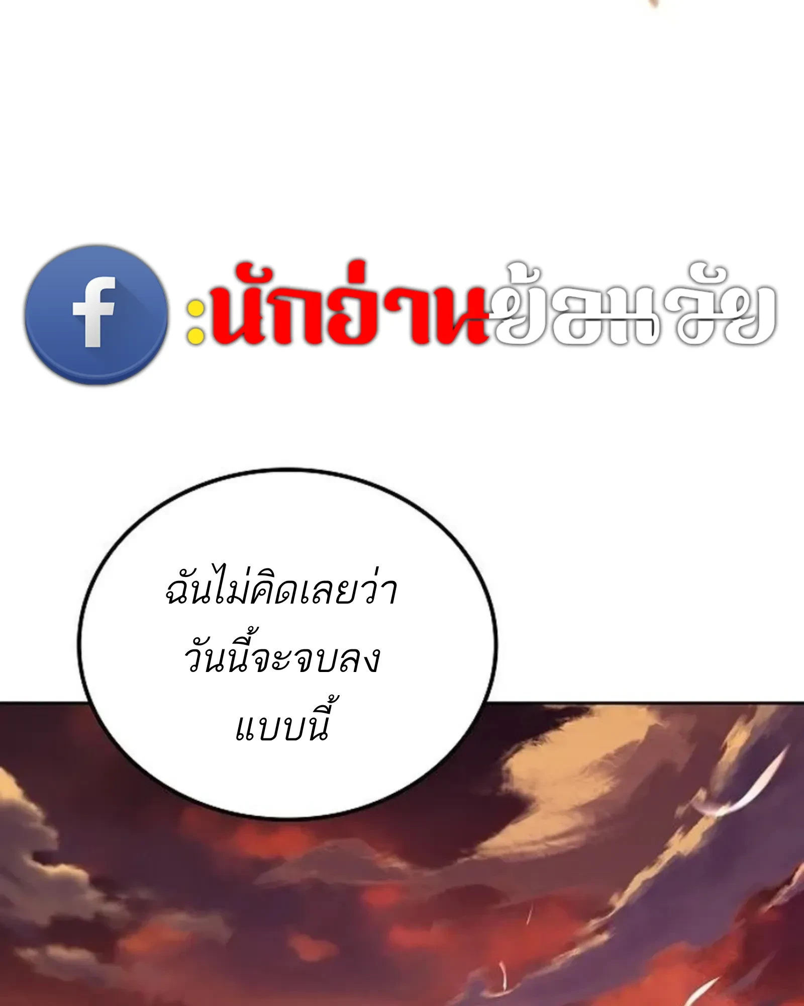 หน้า 73 จาก 192