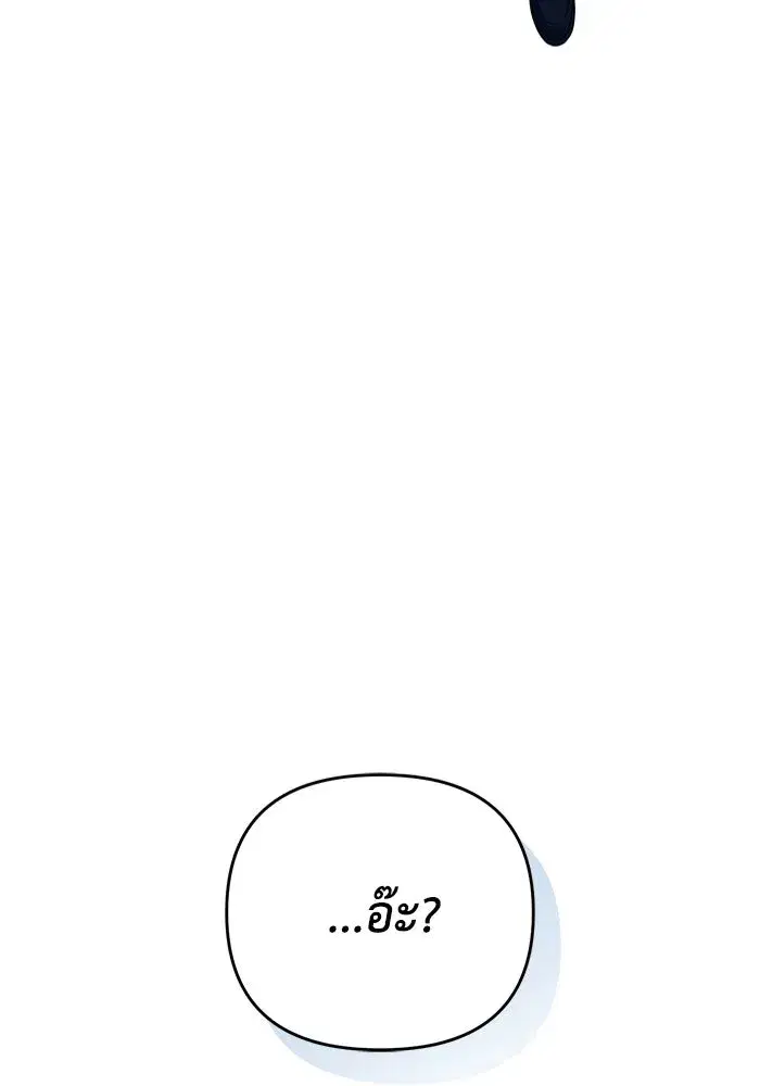 หน้า 50 จาก 112