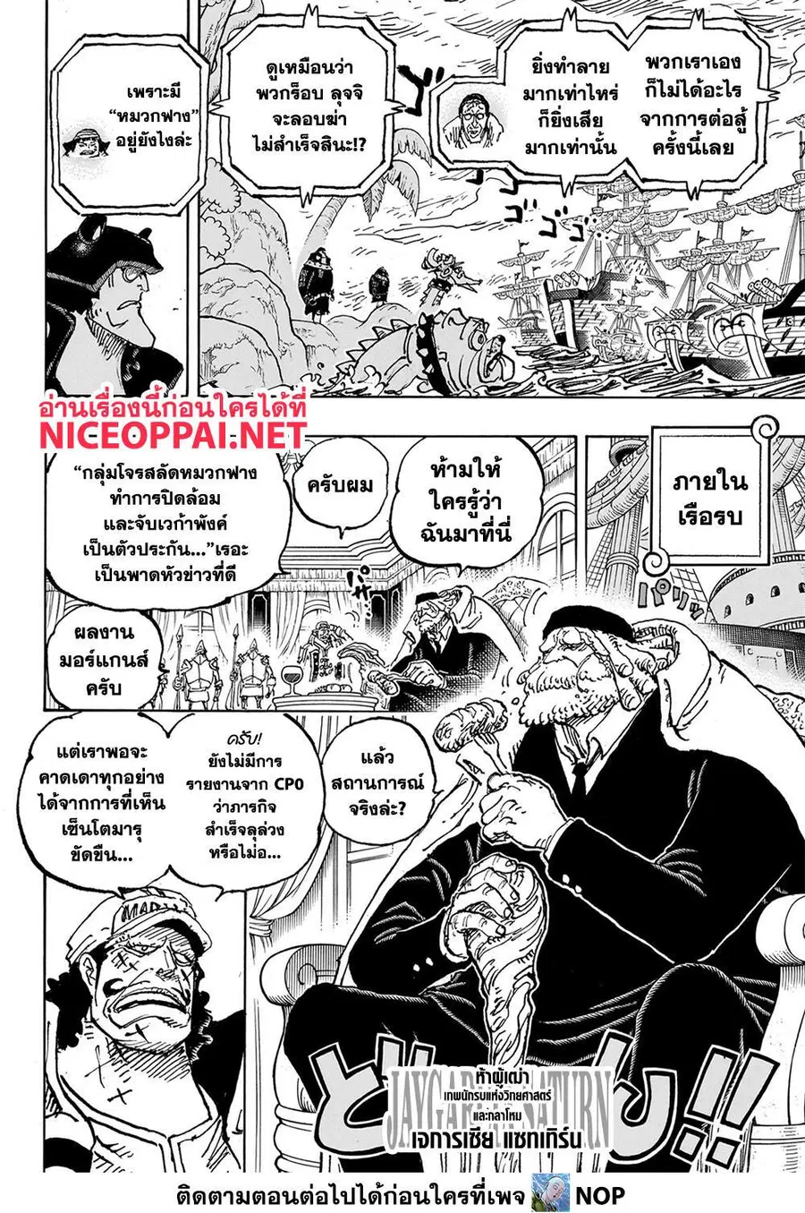 หน้า 10 จาก 17