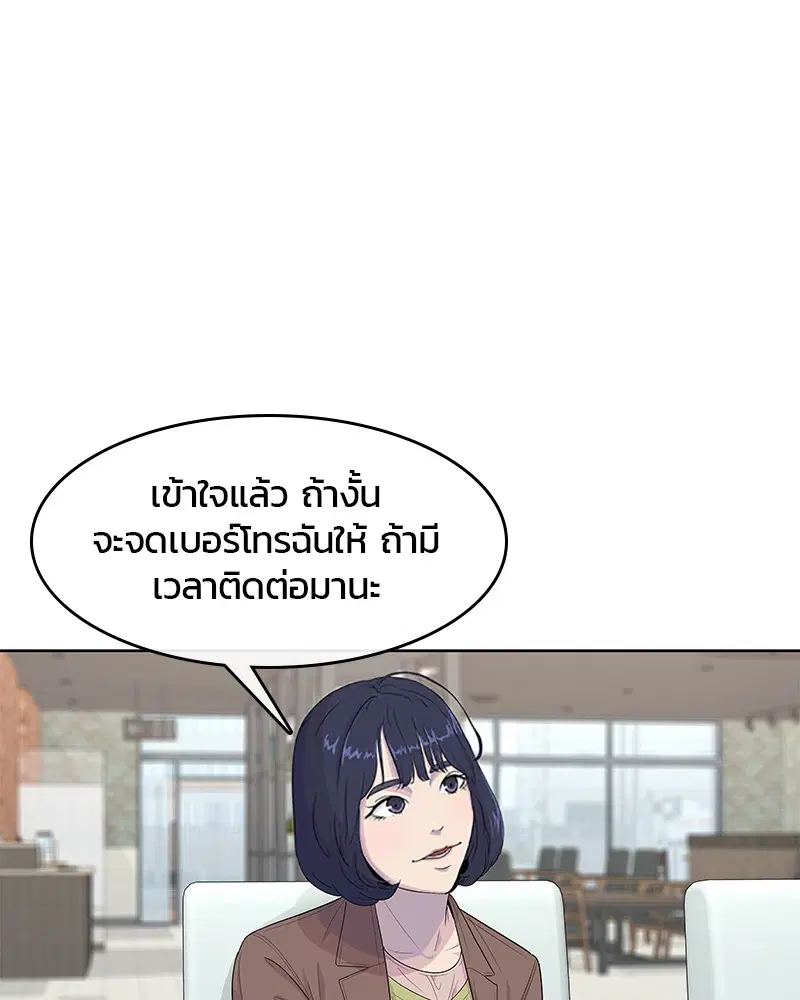 หน้า 34 จาก 108