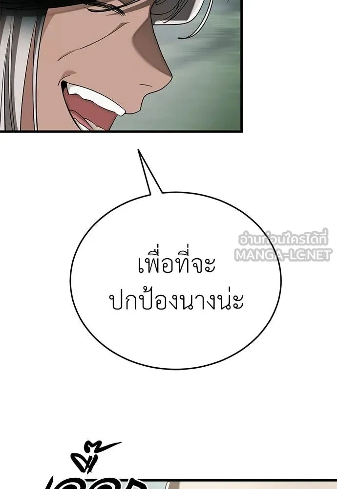 หน้า 160 จาก 188