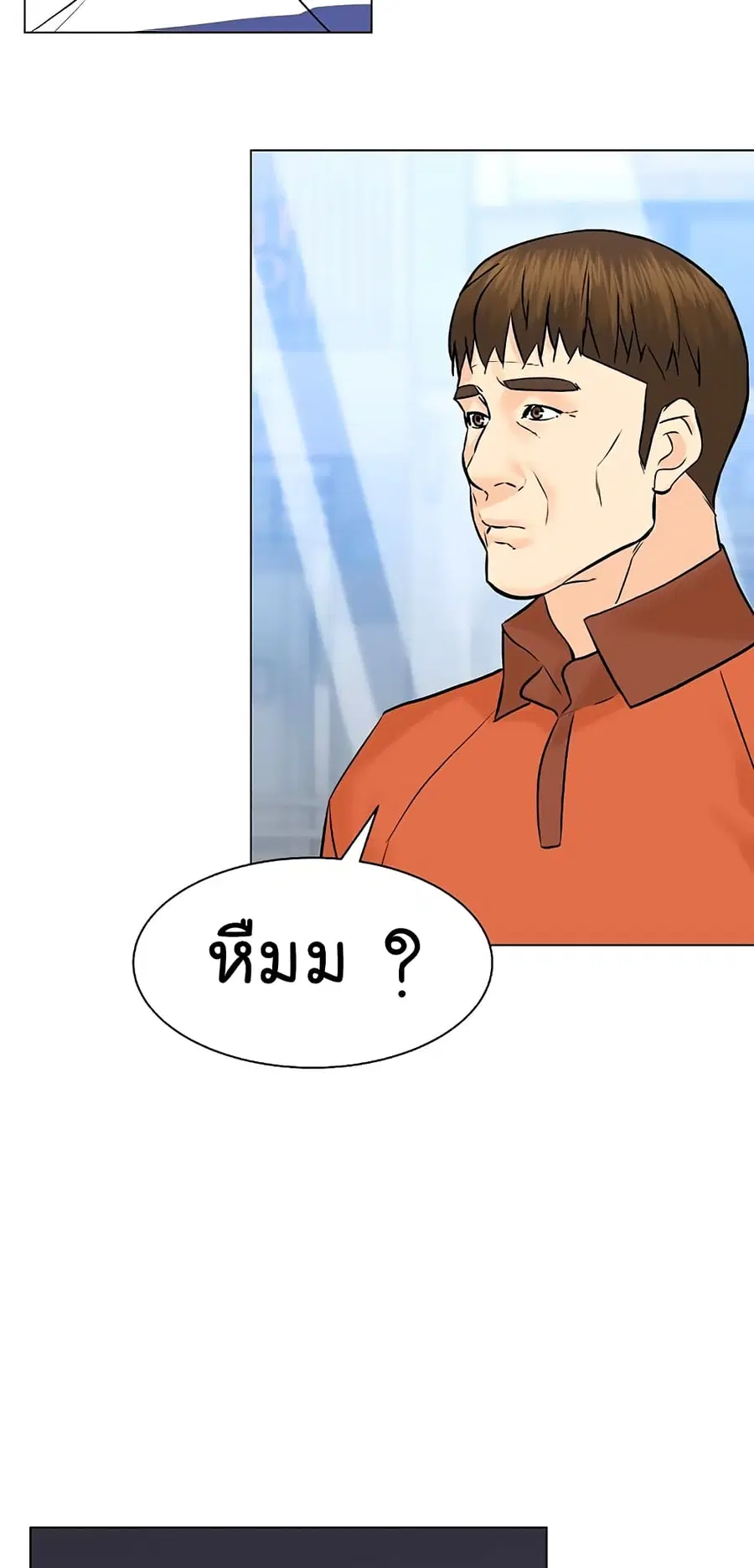 หน้า 68 จาก 80