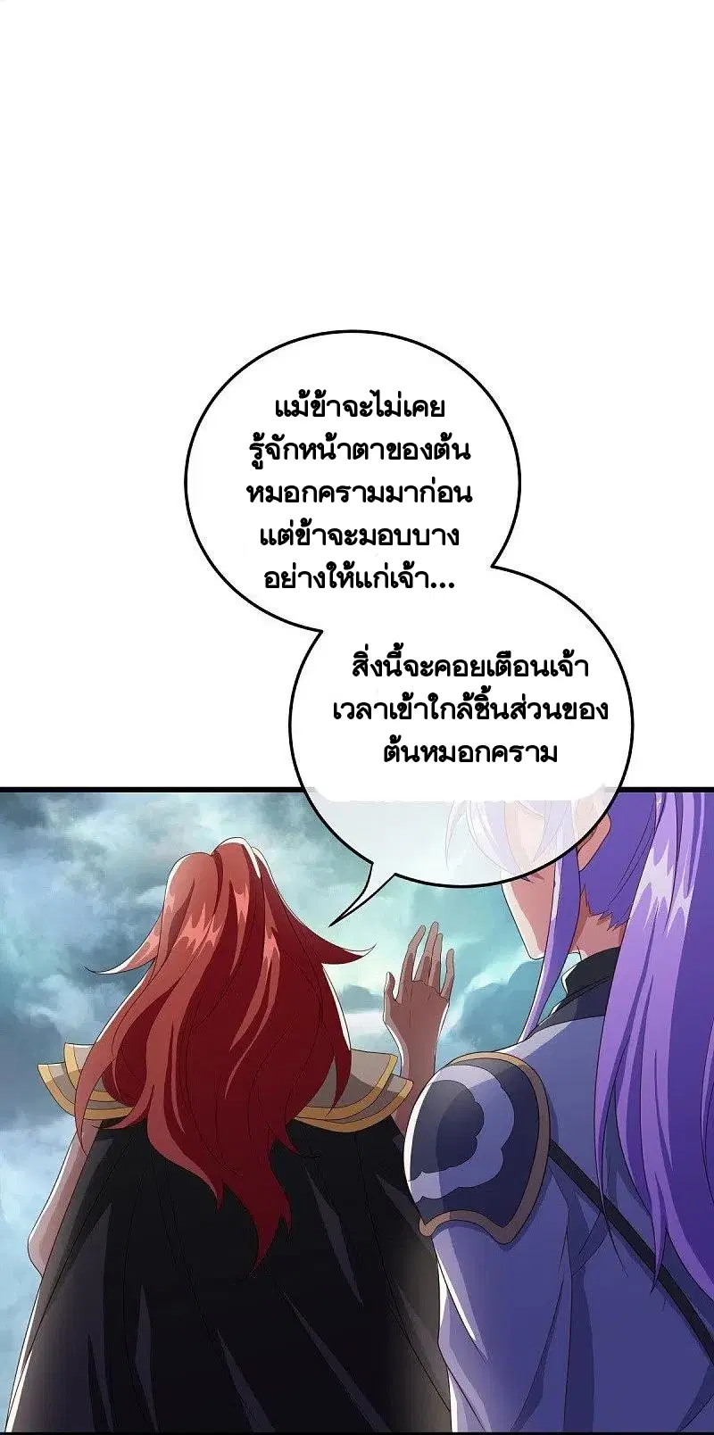 หน้า 20 จาก 58