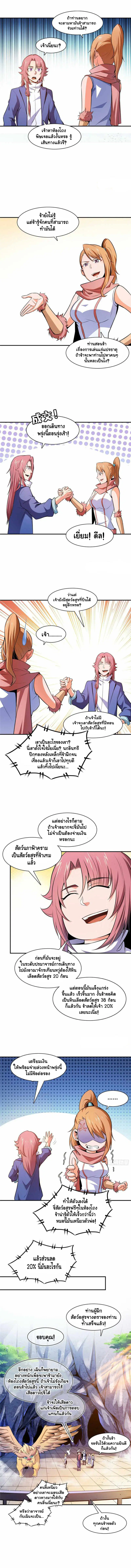 หน้า 4 จาก 6
